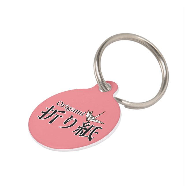 Japanese Origami Tsuru Crane Haustiermarke (Seite)