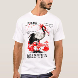 Japanese Red-Crowned Crane Art T-Shirt