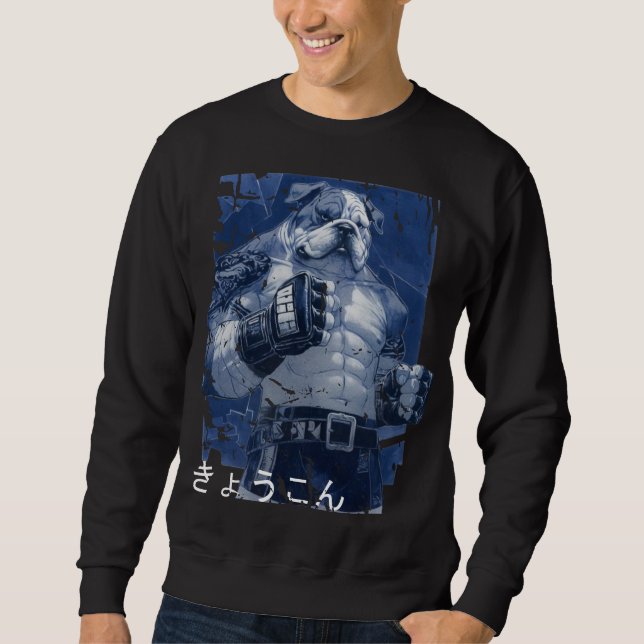 Japanese Retro Anime Bulldog MMA Mixed Martial Art Sweatshirt (Vorderseite)