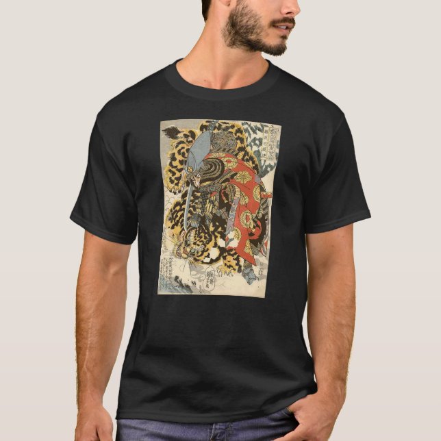 Japanese Samurai General Fighting Tiger Artwork T-Shirt (Vorderseite)