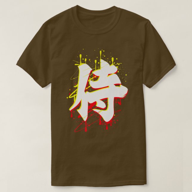 Japanese Samurai Katana  T-Shirt (Design vorne)