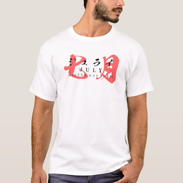 Japanese Streetwear – Legend Was Born in July T-Shirt (Vorderseite)