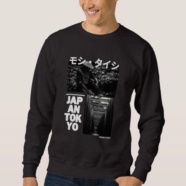 Japanese Streetwear Retro Aesthetic Graphic Fashio Sweatshirt (Vorderseite)