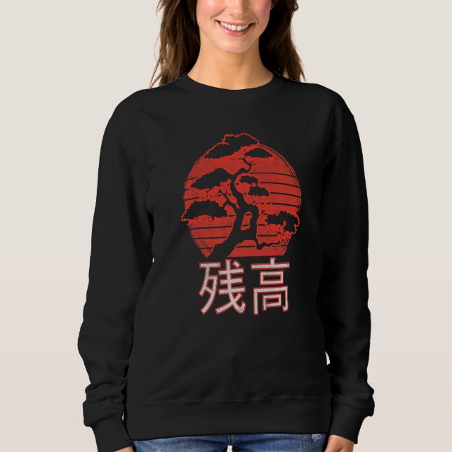 Japanese Sunset Bonsai Tree Japanese Writing Balan Sweatshirt (Vorderseite)