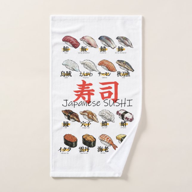 Japanese SUSHI illustration design Handtuch (Handtuch)