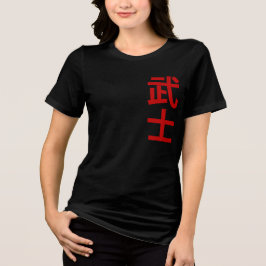 Japanese text warrior Tri-Blend shirt