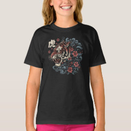 Japanese Tiger Spirit – Power and Elegance T-Shirt