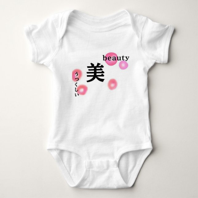 Japanese Traditional Baby Strampler (Vorderseite)