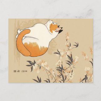 Japanese Ukiyoe Cat Postkarte