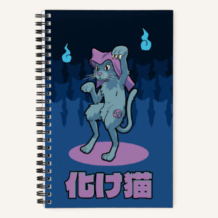 Japanisch Bakeneko Cat Yokai Notizbuch
