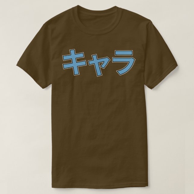 Japanisch Blue Otaku Kawaii Style Fox Anime Charac T-Shirt (Design vorne)