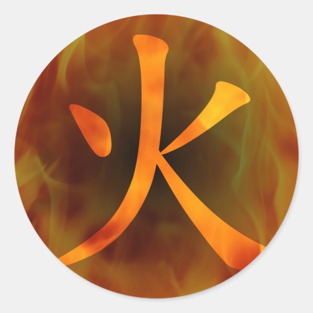 Japanisch/Chinesisch "Feuer" Runder Aufkleber (Vorderseite)