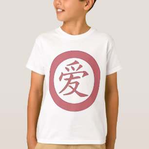 Japanisch - chinesisches Liebe 爱 T-Shirt