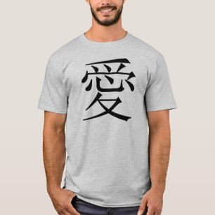 Japanisch - Chinesisches Liebes-"Ai"-Symbol (愛) T-Shirt