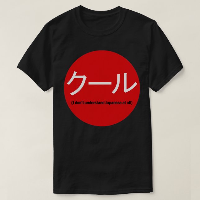 Japanisch Cool Katakana T-Shirt (Design vorne)