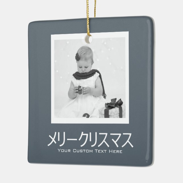 Japanisch Frohe Weihnachten Personalisiert Keramikornament (Links)
