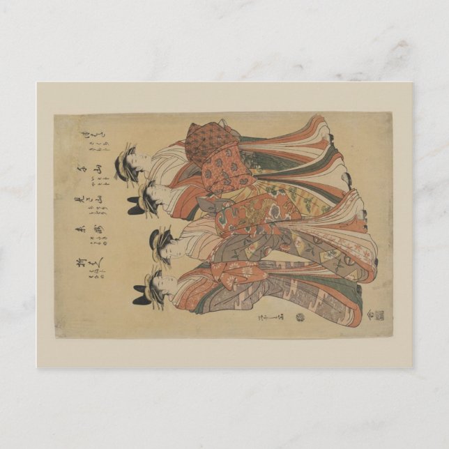 Japanisch Geisha Postkarte (Vorderseite)