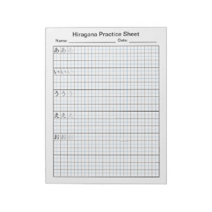 Japanisch Hiragana Handwriting あ い う え お Arbeitsbl Notizblock