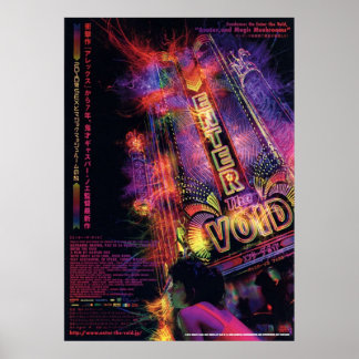 Japanisch in die Void Poster