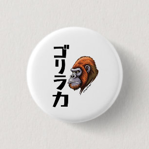 Japanisch Inspiriert Gorilla-Stärke Button