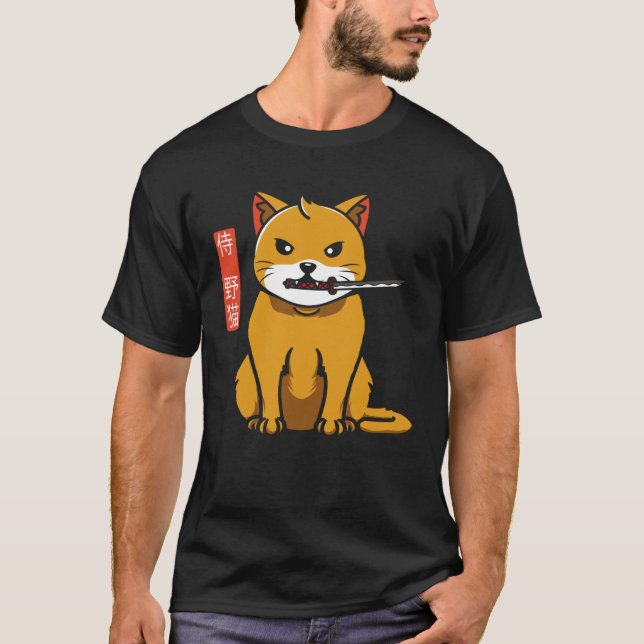 Japanisch Inspiriert Samurai Stray Cat mit Catana T-Shirt (Vorderseite)