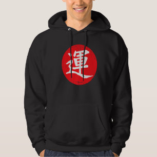 Japanisch Kalligrafie Kanji Viel Glück Rising Hoodie