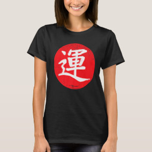 Japanisch Kalligrafie Kanji Viel Glück Rising T-Shirt