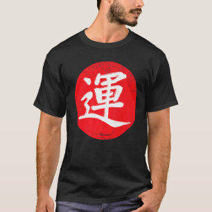 Japanisch Kalligrafie Kanji Viel Glück Rising T-Shirt