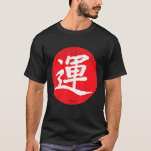 Japanisch Kalligrafie Kanji Viel Glück Rising T-Shirt