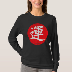 Japanisch Kalligrafie Kanji Viel Glück Rising T-Shirt