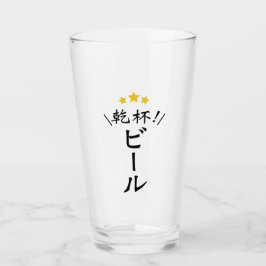 Japanisch Kanpai Cheer Beer Pint Glas
