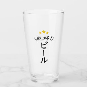 Japanisch Kanpai Cheer Beer Pint Glas