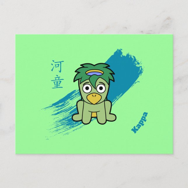 Japanisch Kappa Yokai Postkarte (Vorderseite)