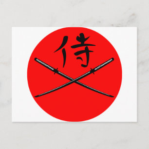 Japanisch Katana und Samurai-Kanji Postkarte