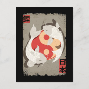 Japanisch Koi Fish Yin Yan Art Postkarte