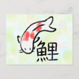 Japanisch Koi mit Kanji Postkarte