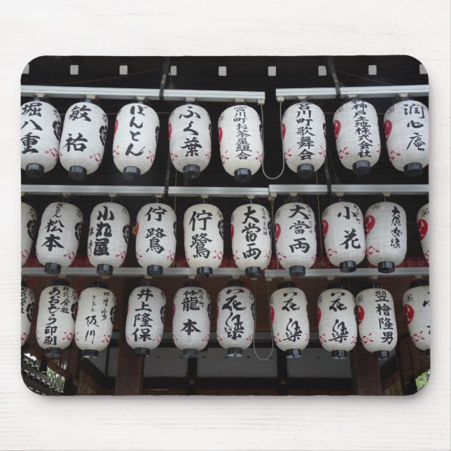Japanisch Lantern Mousepad (Vorne)