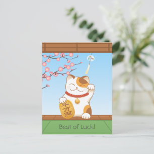 Japanisch Lucky Calico Cat, Maneki Neko Postkarte