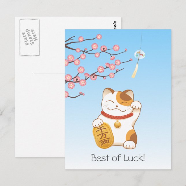 Japanisch Lucky Calico Cat, Maneki Neko Postkarte (Vorne/Hinten)