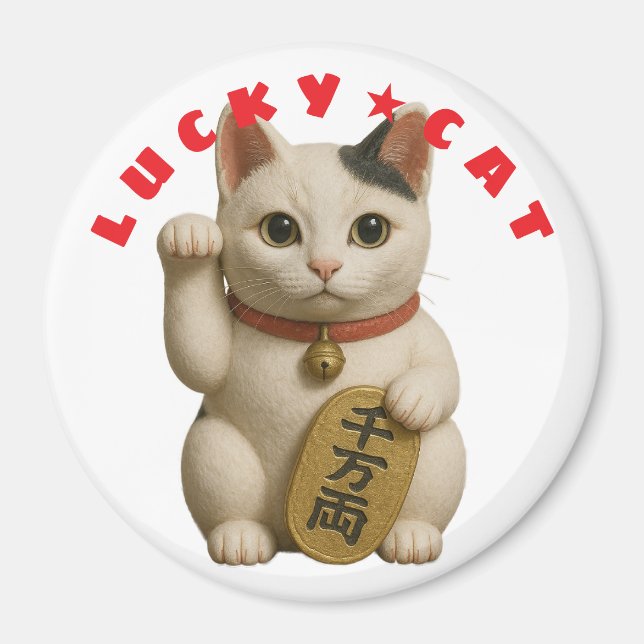 Japanisch Lucky Cat Charm Magnet (Vorne)