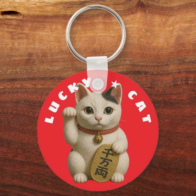 Japanisch Lucky Cat Charm Schlüsselanhänger (Vorderseite)