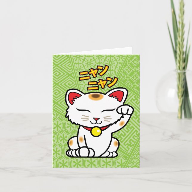 Japanisch Lucky Cat Maneki Neko (grün) Note Card Karte (Vorderseite)