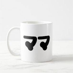 Japanisch Mama マ Nihongo Language Kaffeetasse