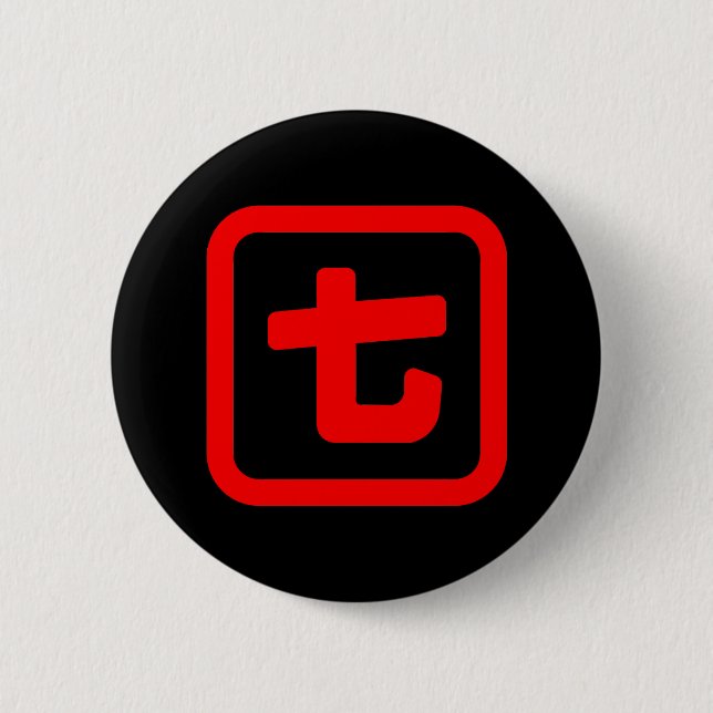 Japanisch Nummer sieben 七 【Nana】 Kanji Button (Vorderseite)