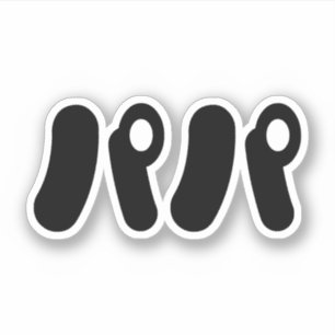 Japanisch Papa パ   Nihongo Language Aufkleber