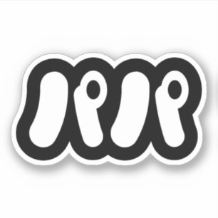 Japanisch Papa パ   Nihongo Language Aufkleber