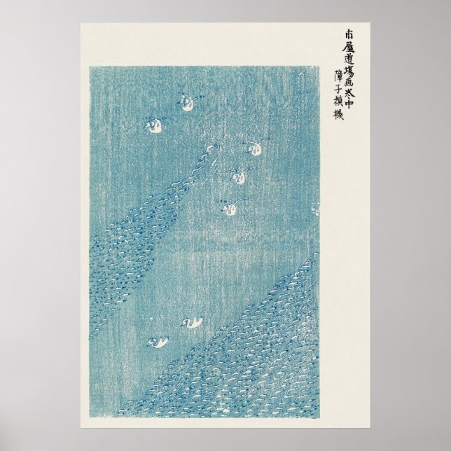 Japanisch Print by Taguchi Tomoki (1860-1869) Poster (Vorne)