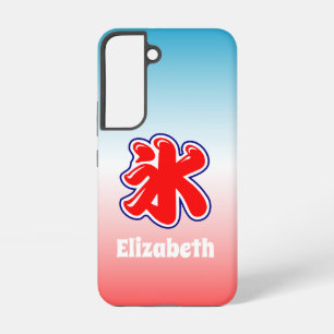 Japanisch Regenbogen Shaved Ice Inspiriert Samsung Galaxy Hülle