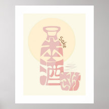 Japanisch Sake Kanji/Hiragano Kunst, Dichtung und 
