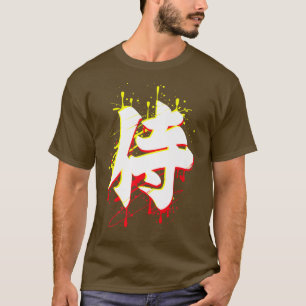 Japanisch Samurai Bushido Code Geschenk (2) T-Shirt